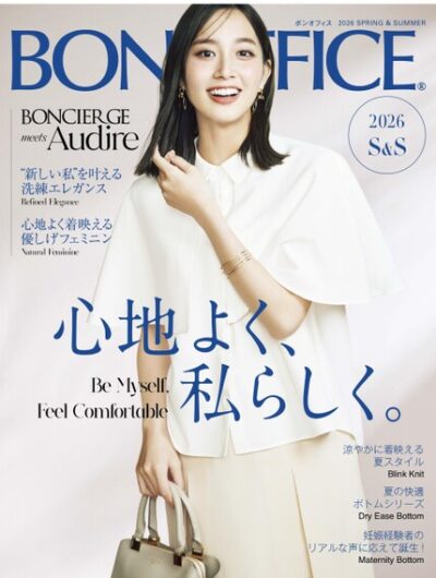 ボンマックス/BONOFFICE