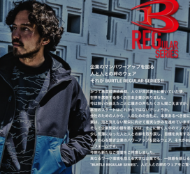 新たな作業服の常識を提案