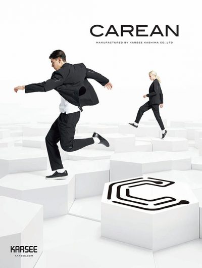 カーシーカシマ/CAREAN