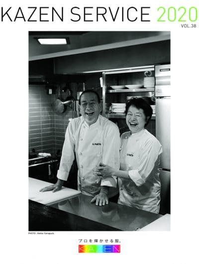KAZEN/SERVICE