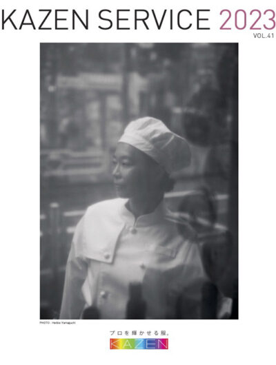 ＫＡＺＥＮ/ＳＥＲＶＩＣＥ