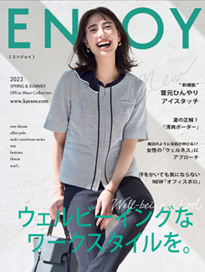 カーシーカシマ/ENJOY