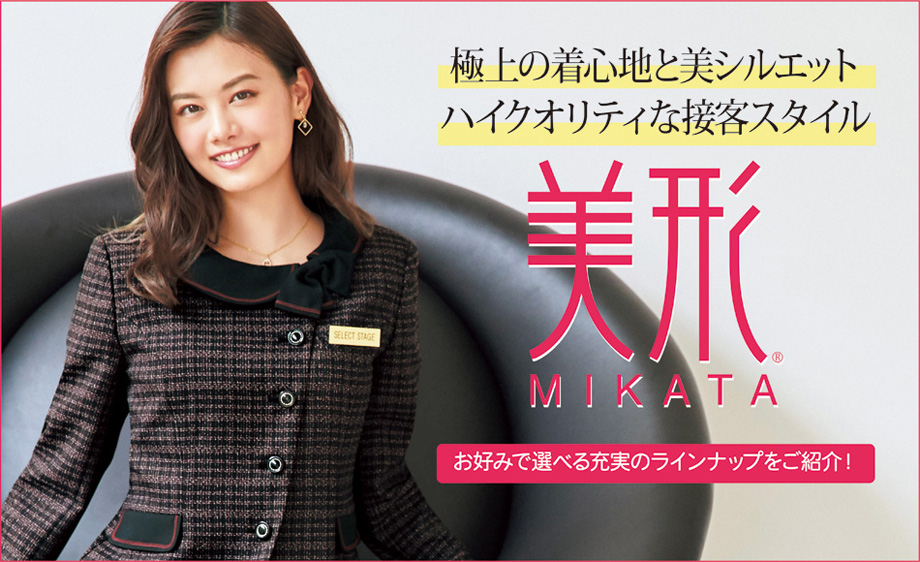 神馬本店/MIKATA