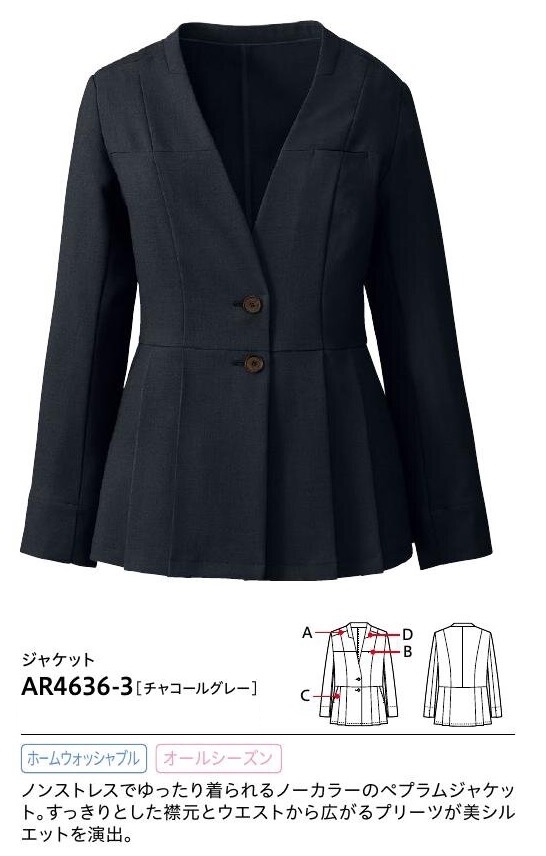 AR4636 ジャケット（ジャケット）