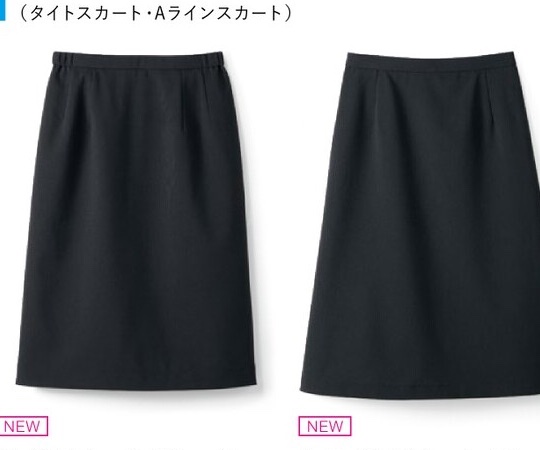 スカート・パンツ