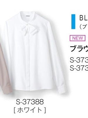 S-37388 エミネンスドビー ブラウス（ブラウス）