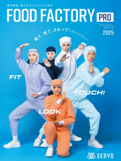 サーヴォ/FOODFACTORY