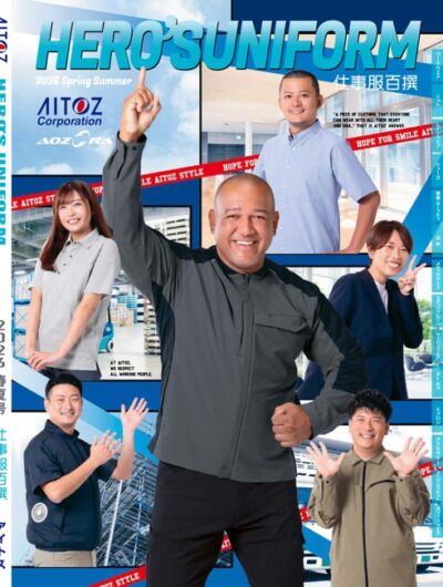 アイトス/HERO’S UNIFORM