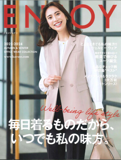 カーシーカシマ/ENJOY