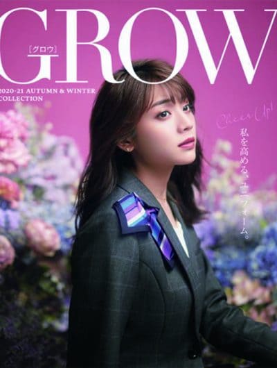 サーヴォ/GROW