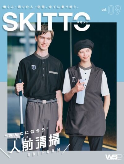 セロリー/SKITTO in WSP