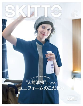 セロリー/SKITTO in WSP