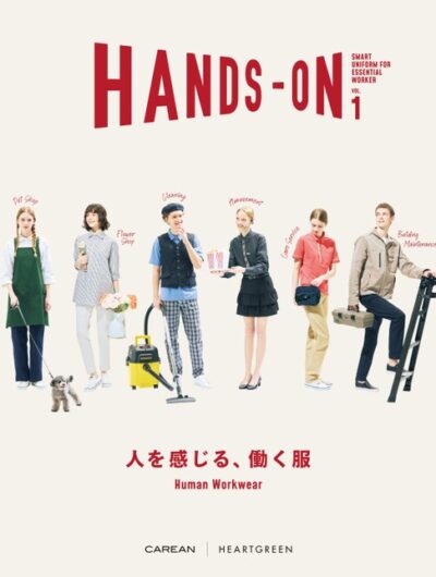 カーシーカシマ/HANDS-ON
