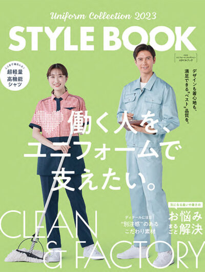 ベスト/STYLEBOOK