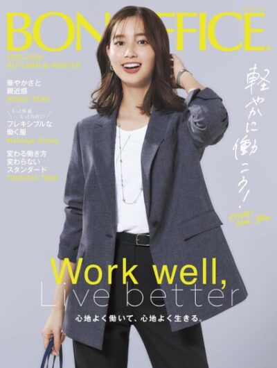 ボンマックス/BONOFFICE