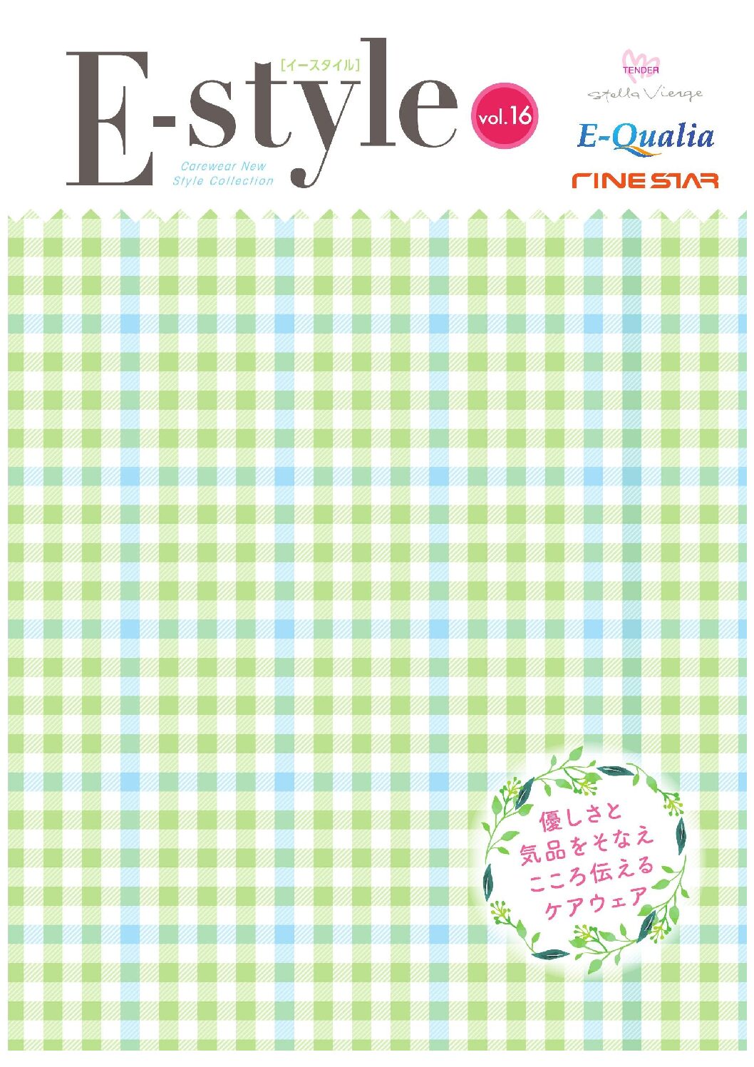 明石スクールユニフォームカンパニー/E-style