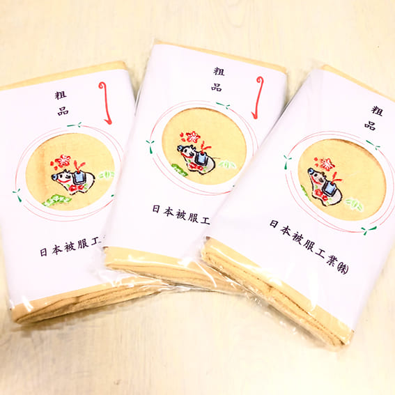 干支