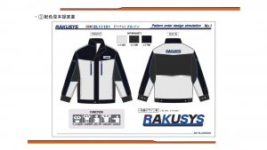 RAKUSYS概要 18