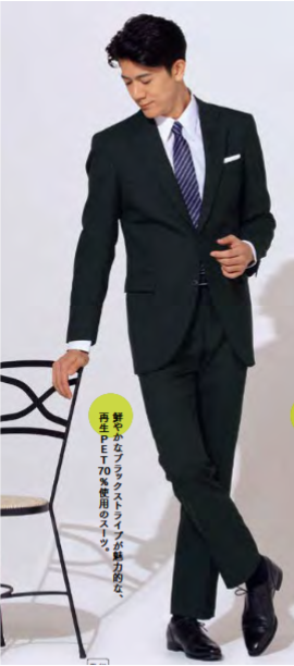 ホテル・サービス