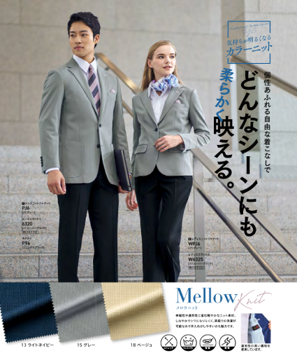 ホテル・サービス