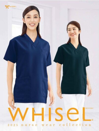 自重堂/WHISEL