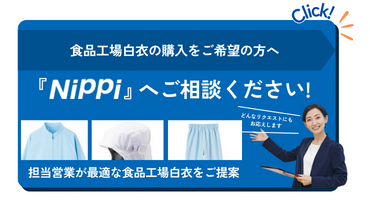 食品工場白衣 sp