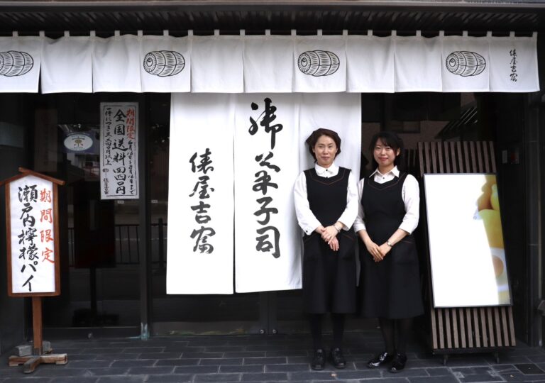 株式会社俵屋吉富　様