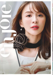 ブランドカタログ