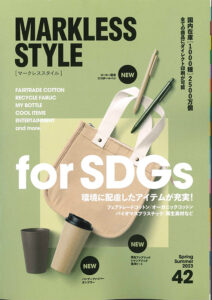 ブランドカタログ