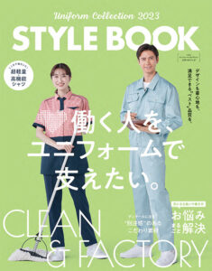 ブランドカタログ