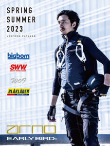 ブランドカタログ