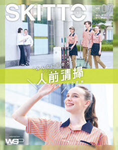 ブランドカタログ