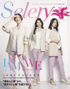 ブランドカタログ