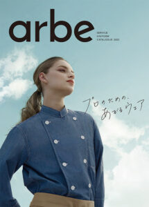 ブランドカタログ