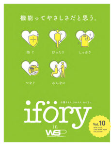 ブランドカタログ