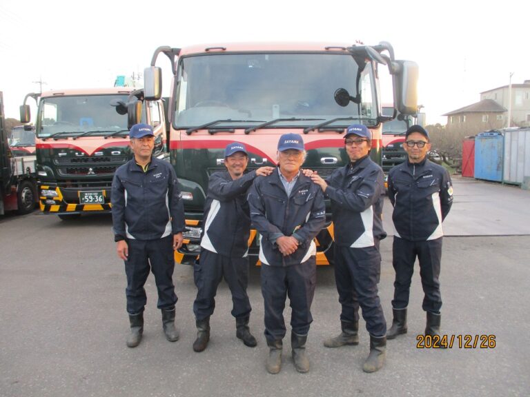 狭山貨物運輸株式会社