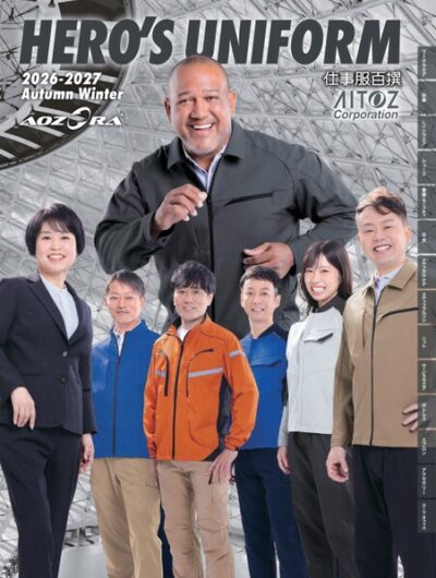 取扱商品カタログ | 日本被服工業株式会社