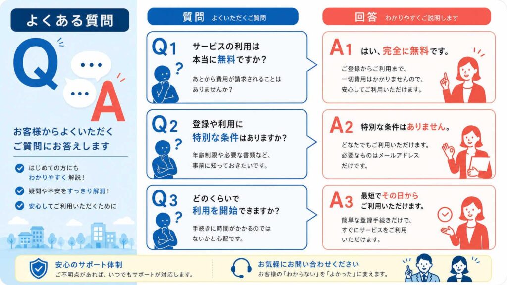 有機溶剤 服装ルールについてよくある質問