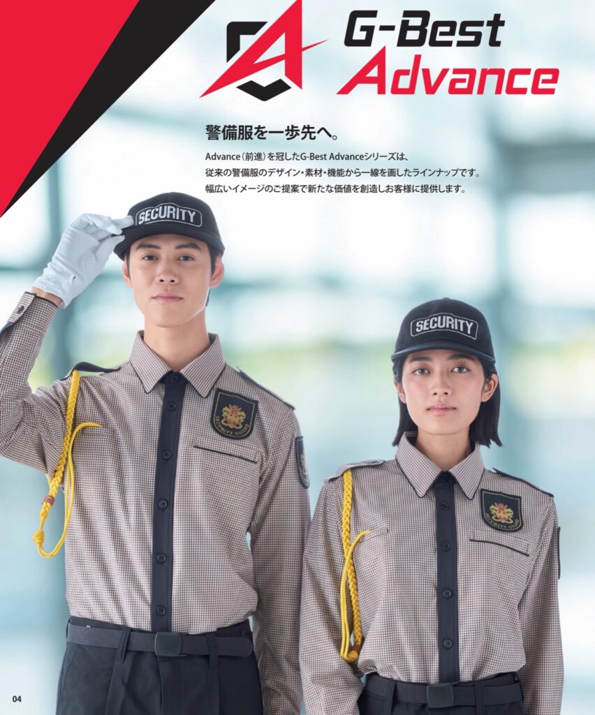 季節と現場に合わせたシリーズ