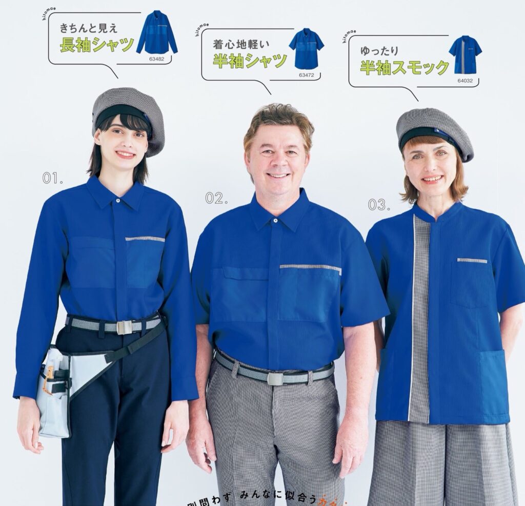 シャツ・スモック