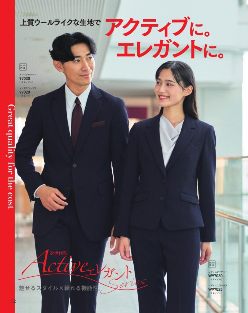 スーツ