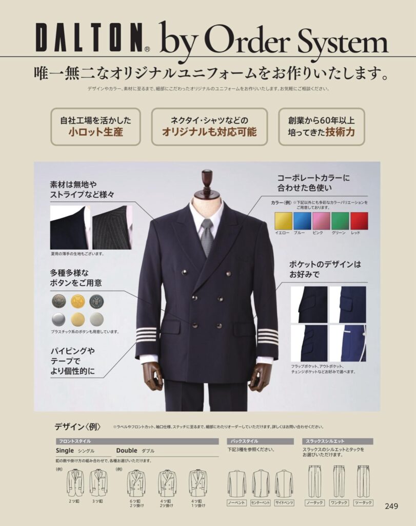 導入しやすいサポート