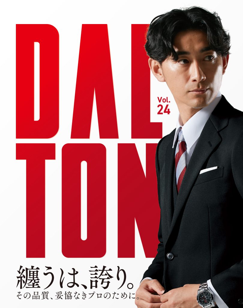 興和商事/DALTON