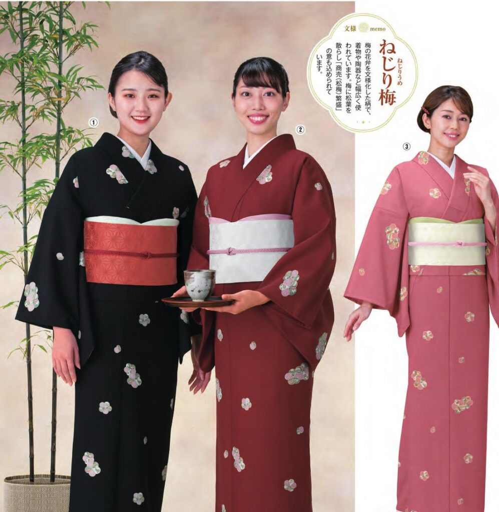 洗える生地で整える着物姿
