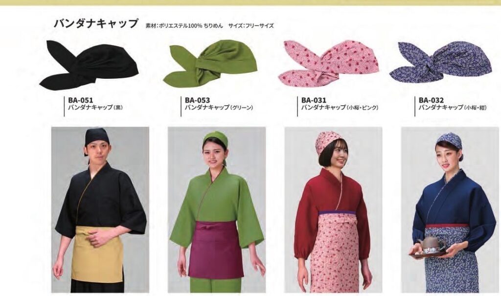本格着物から作務衣まで