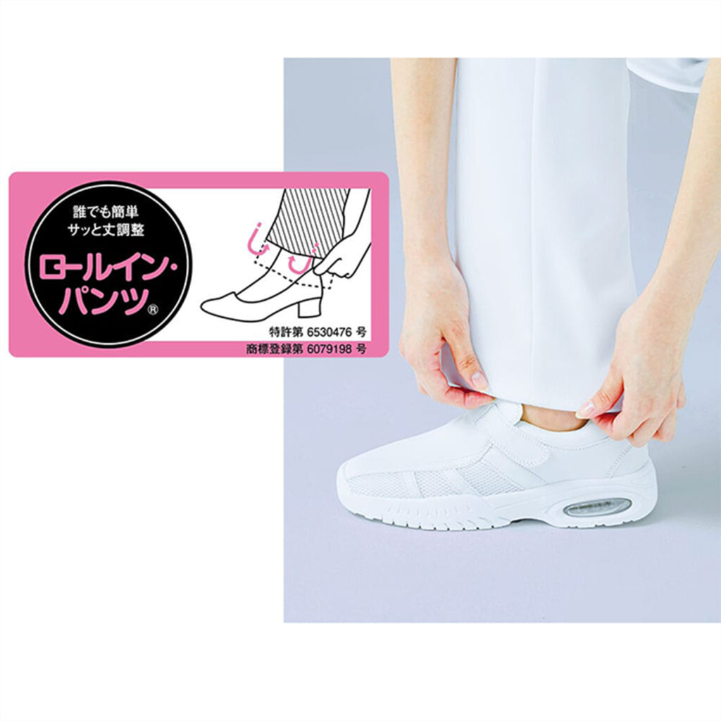 裾上げいらずのロールイン・パンツ