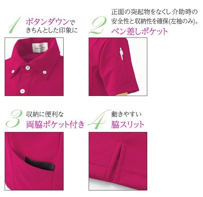 介助の安全に配慮したディテール