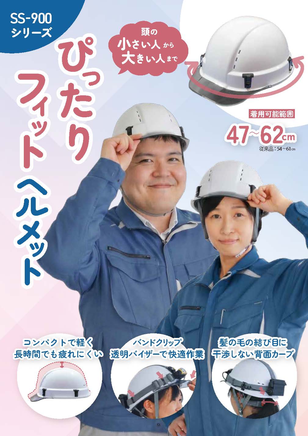 スターライト