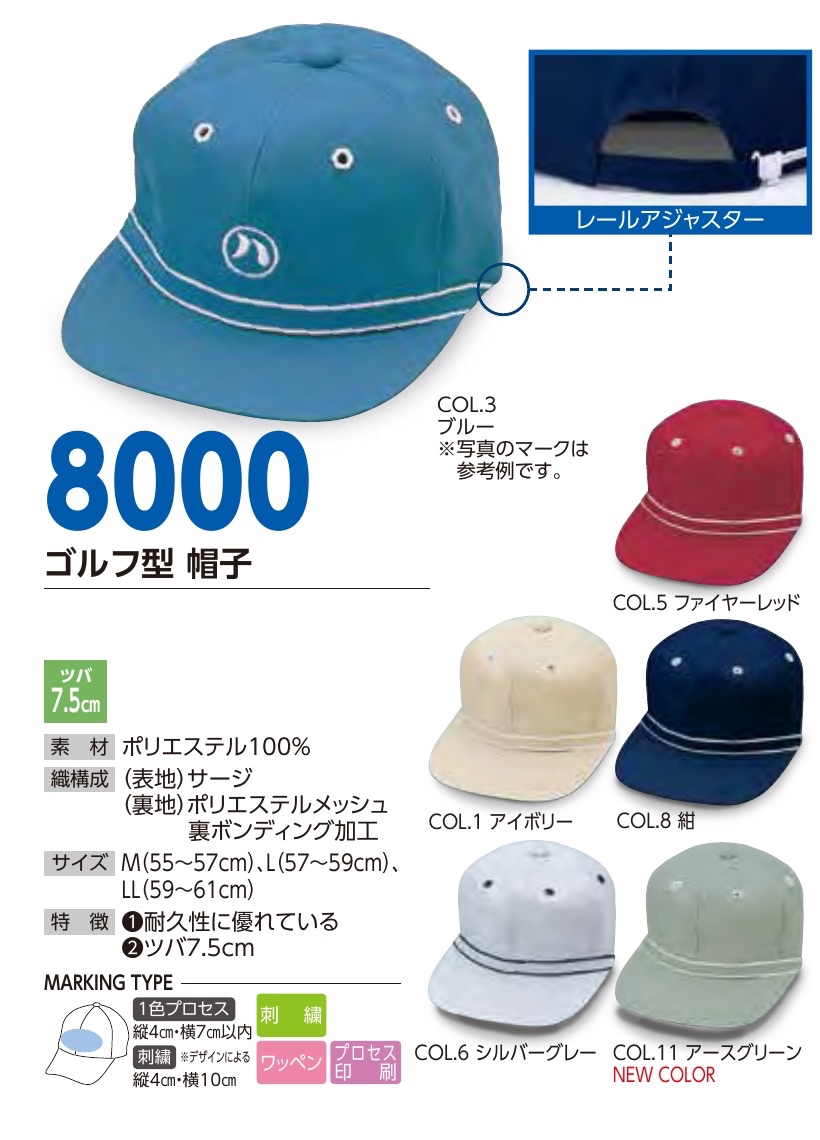 8000 ゴルフ型 帽子（ゴルフ帽子）