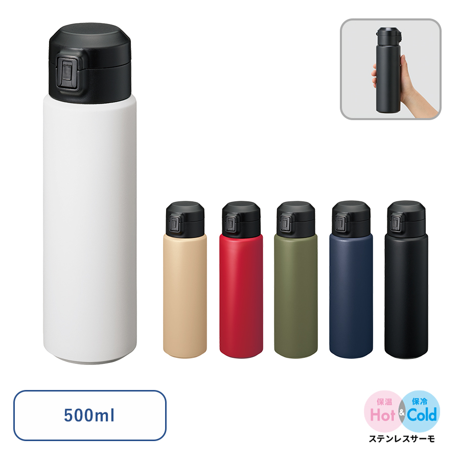 TS-1815 Zalattoワンタッチサーモボトル500ml（ボトル）
